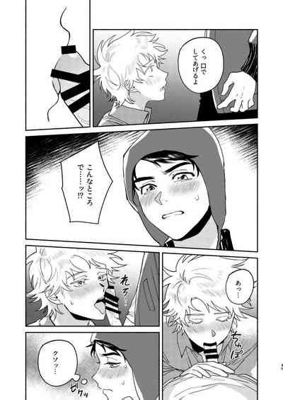 Tweek Sex Craig2 Nhentai Hentai Doujinshi And Manga