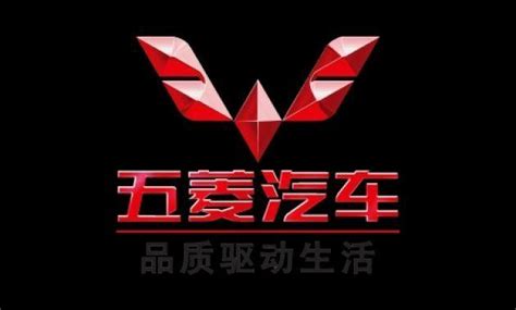 Wuling Logo - LogoDix