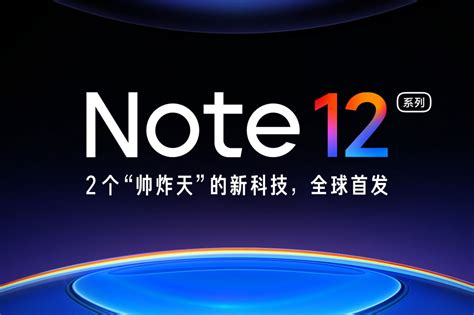 סדרת ה-Redmi Note 12 של שיאומי תיחשף עד סוף אוקטובר