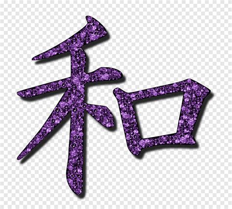 Japanese Peace Symbol Tattoos