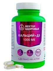 Купить Алтайские традиции, Комплекс Кальций + витамин Д3, капсулы, 60 ...