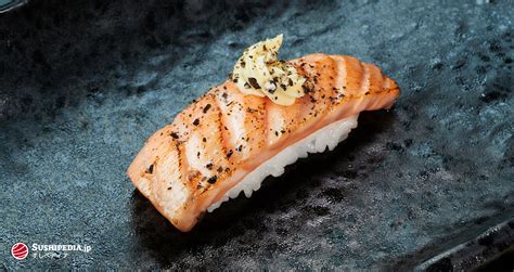 Pink Salmon Sashimi