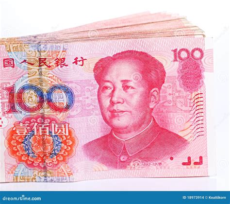 Yuan Notes China Currency Stock Photo Image Of Object 18973914