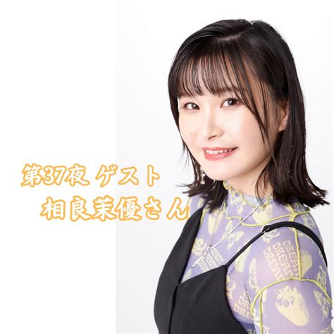 田中ちえ美の「スナックちえみ倶楽部」【公式】次回623金生放送🍺【ゲスト：相良茉優ママ】さんの人気ツイート（リツイート順） ついふぁん！