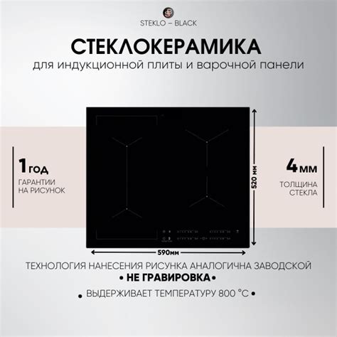 Стекло для варочной панели Electrolux IPE 6453 KF - купить с доставкой ...