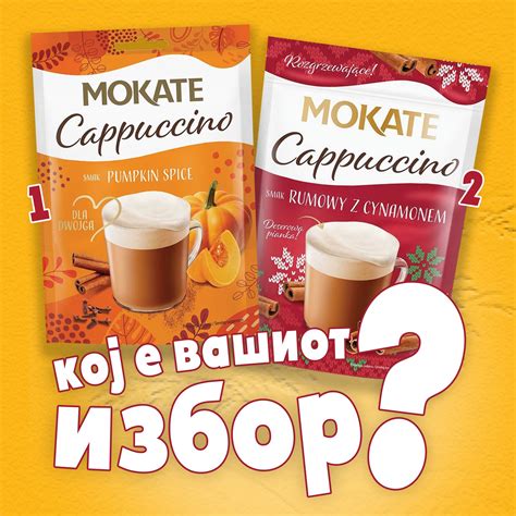 Stokomak | 🟡Сите информации од нашите промотивни активности добивајте ...