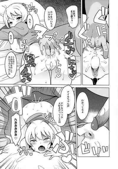 Chibikko Bitch Hunters Nhentai Hentai Doujinshi And Manga