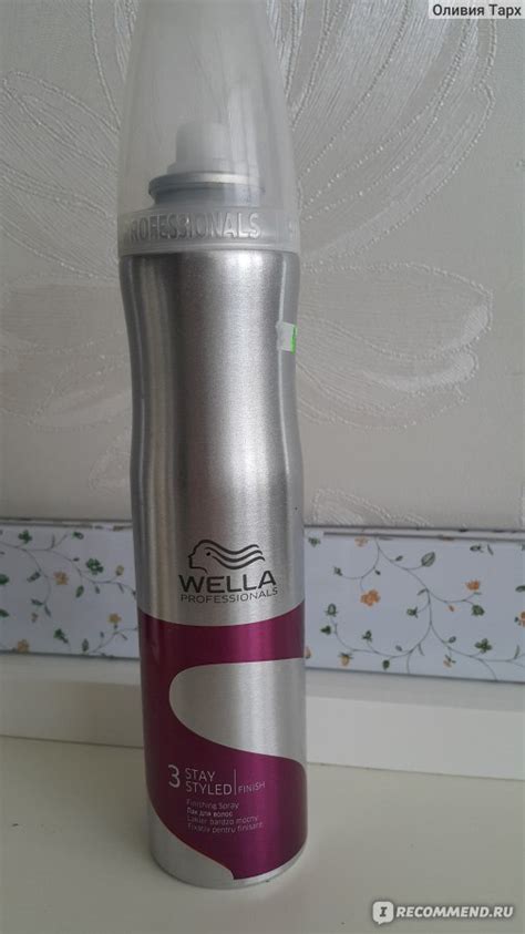 Лак для волос Wella stay styled - «Рекомендую всем одуванчикам лак для ...
