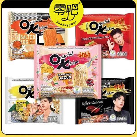 Ready Snacks Thailand Mama Oriental Kitchen Salted Egg Tom Yum Hot Korean Dried Instant Noodle