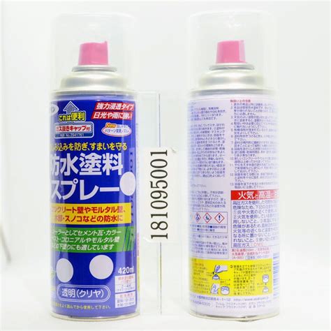 2本セット アサヒペン 防水塗料スプレー クリヤー 420ml By メルカリ