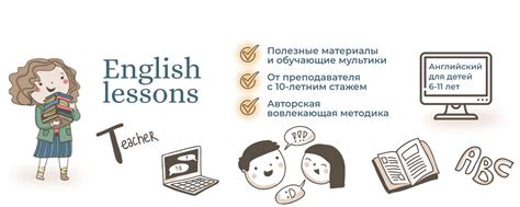 Английский для школьников online. 1-4 класс | Приветствую на моей ...