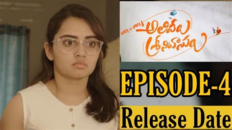 Mr Mrs Alivelu Srinivasulu Episode 4 Soniya Singh Pavan