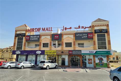 Mirdif Mall - Propsearch.ae