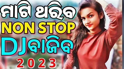 Odia Dj Songs Non Stop Superb Odia New Songs Dj Matal Dance Mix