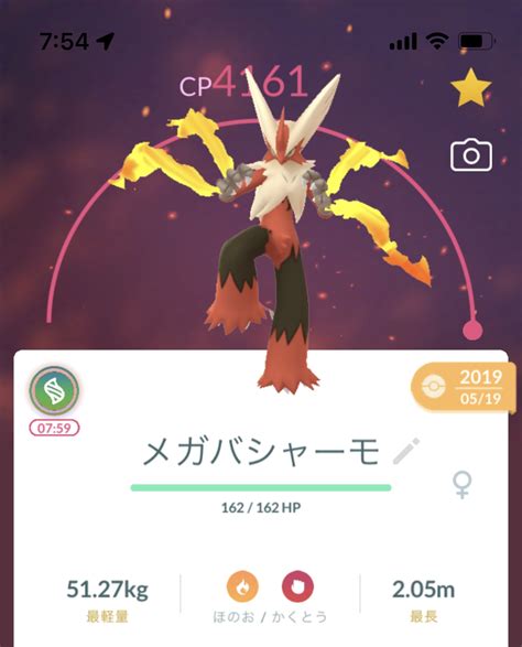 【ポケモンgo】サカキ・シャドウレジアイス対策とサカキ攻略ポイント初心者向けにまとめてみました。 週末ポケモンgoで、なんとなくgo