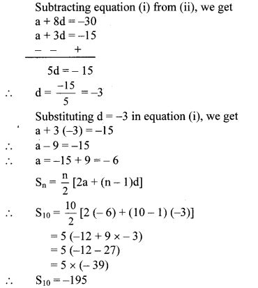 Maharashtra Board Th Class Maths Part Problem Set Solutions