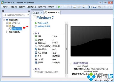 Vmware怎么新建虚拟机vmware Workstation创建虚拟机步骤 He何航 博客园