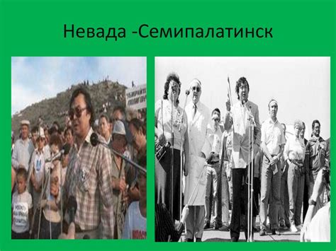 Олжас Омарович Сулейменов - презентация онлайн