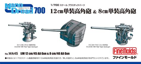 Ijn 12 Cm45 Aa Gun And 8 Cm40 Aa Gun Finemolds Wa45