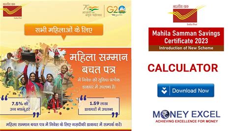 Mahila Samman Savings Certificate Calculator Online