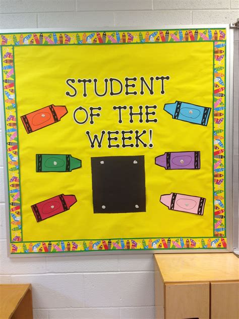 Student Of The Week Each Week A Student Gets To Fill Out A Special