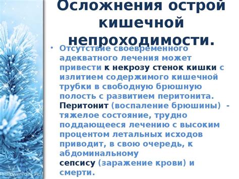 СРС №17 ОКН
