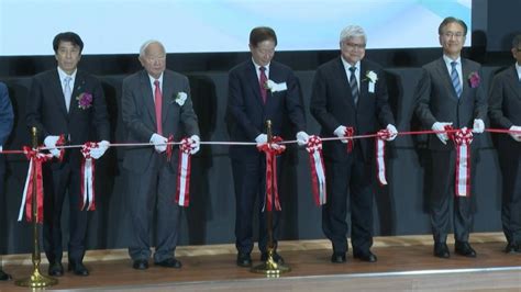 TSMC Opens Chip Plant In Japan NOW News Of The World