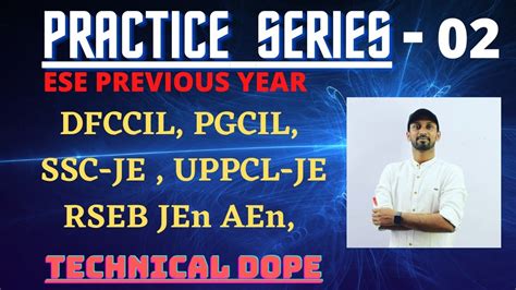 Practice Series For DFCCIL UPPCL JE SSC JE RSEB JEn AEn Basic