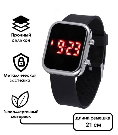 Часы наручные Кварцевые с подсветкой купить на OZON по низкой цене ...
