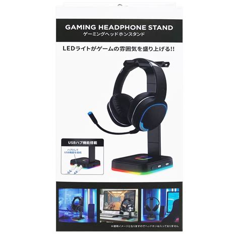 ゲオ公式通販サイトゲオオンラインストア【新品】【gr】ゲーミングヘッドホンスタンドegm023 Bk／ゲオ 家電