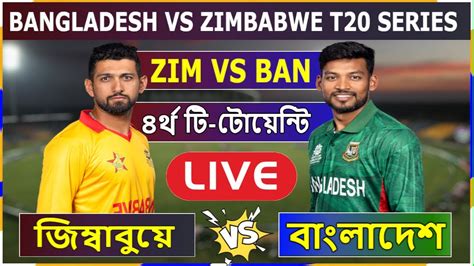 Bangladesh Vs Zimbabwe Th