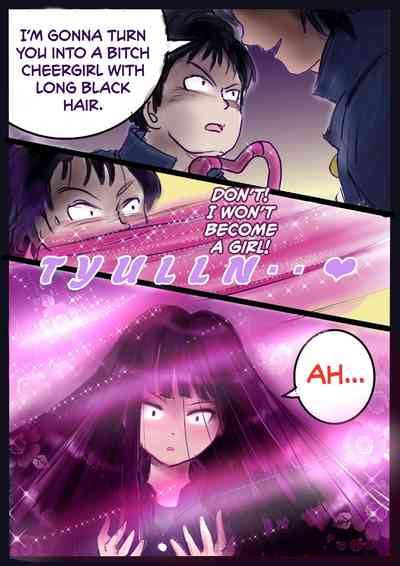 Shikaeshi Keshou Nhentai Hentai Doujinshi And Manga