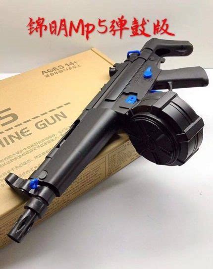 Mp5 Drum Mag X Force Tactical
