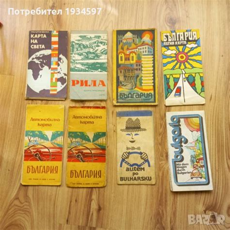 Стара пътна карта в Антикварни и старинни предмети в гр. Благоевград ...