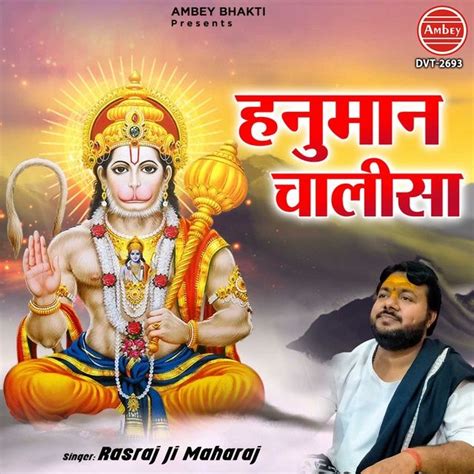 Hanuman Chalisa Rasraj Ji Maharaj Tải Mp3 Lời Bài Hát Nhaccuatui