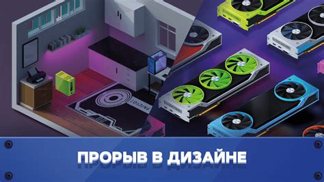 Скачать PC Creator 2 на компьютер Windows 7/8/10/11 бесплатно