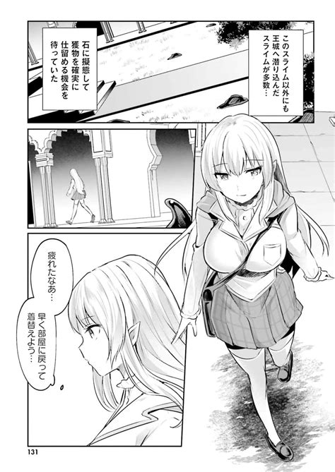 Inbi Na Doukutsu No Sono Oku De 3 Page 133 Nhentai Hentai Doujinshi And Manga
