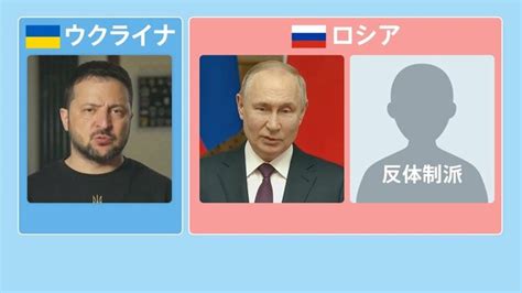 “自作自演”か“ロシア反体制派”か“ウクライナ”か ロシア大統領府「クレムリン」ドローン攻撃 映像から浮かび上がる様々な疑問【news23