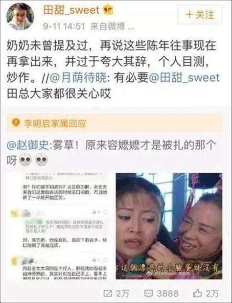 容嬤嬤拿針扎紫薇，但你不知道的是：容嬤嬤才是被扎的那一個！ 每日頭條