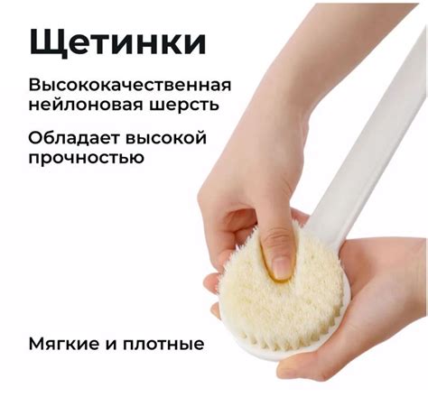 Щетка для спины, массажная мочалка для тела с длинной ручкой, маленькая ...