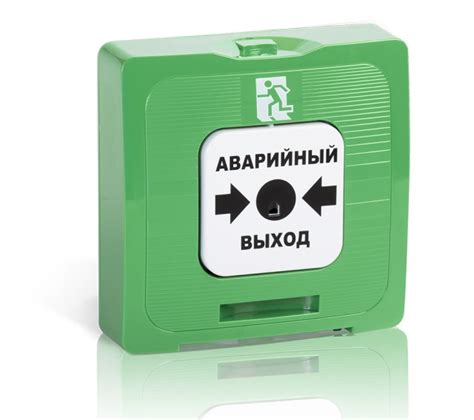 Рубеж ИР 513-10 исп.1 "Аварийный выход" (зеленый)|Элемент ...