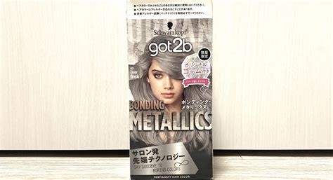 【検証】got2b シルバーブロンドを実際に使用しレビューします！ Hair Art