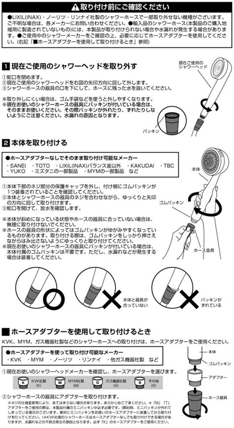 【楽天市場】シャワーヘッド ミストシャワーヘッドクリアリフレッシュ （ シャワー ミスト 極上ミスト モード切り替え クリアリフレッシュ