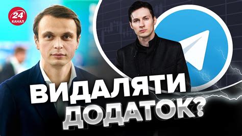 💥Telegram допомагає ФСБ? / В Росії розсилають е-ПОВІСТКИ / Кінець ...