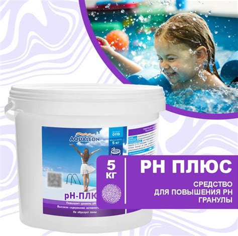 Средство для повышения pH-плюс для бассейна в гранулах, 5 кг Aqualeon ...
