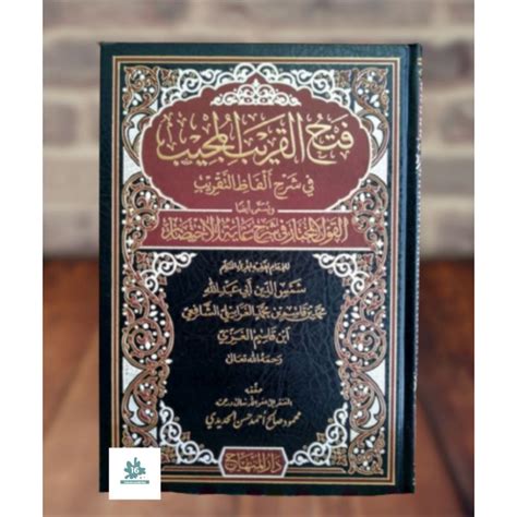 Jual Kitab Fathul Qorib Al Mujib Syarah Alfadit Taqrib Shopee