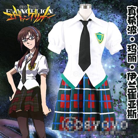 Evangelion Cosplay Mari Makinami Illustrious Uniform Cosplay Costume