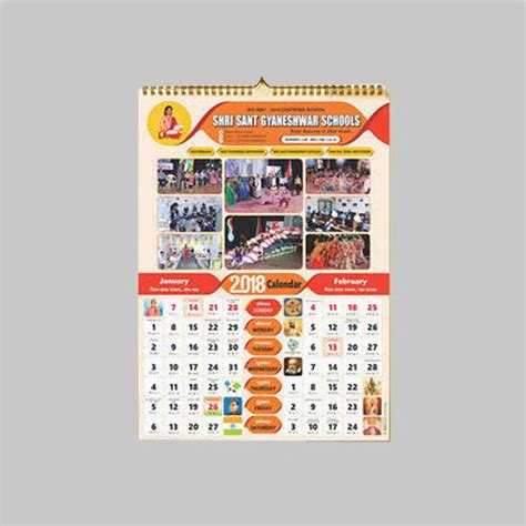 Multicolor Wall Calendar Printing Service At Rs 20piece In Rajkot Id