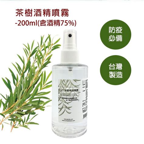 茶樹乾洗手 噴霧200ml 酒精 75 台灣製造 現貨 不含異丙醇 手不乾 另有隨身瓶30ml 防疫 乾洗手 蝦皮購物