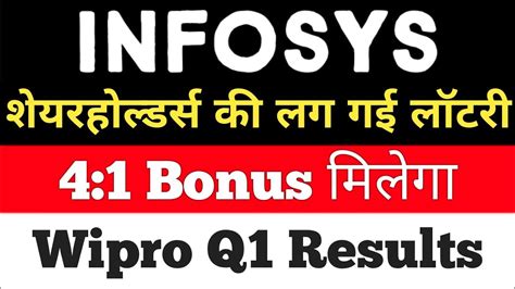 🔥 4 1 Bonus 🔥 Infosys Share News Wipro Share News • Infosys Share